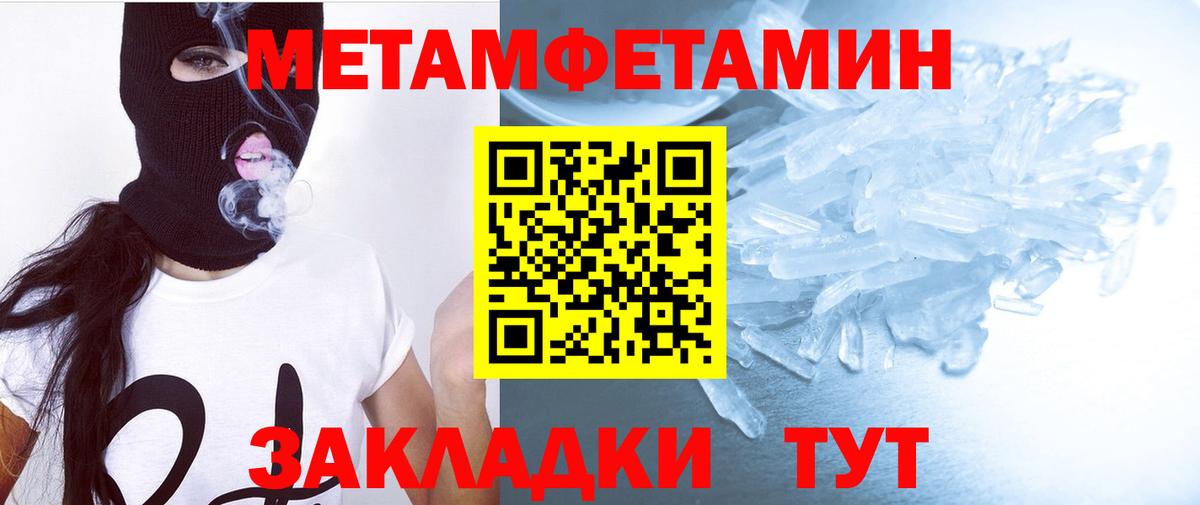 Амфетамин VHQ Куйбышев