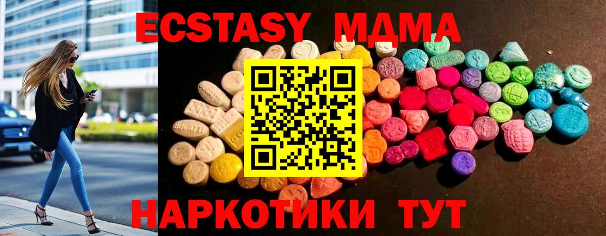 Экстази 99% Куйбышев