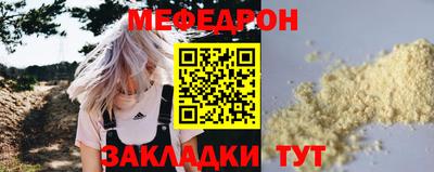 амфетамин Керчь