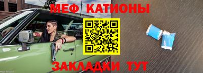 MDMA Premium VHQ Камень-на-Оби