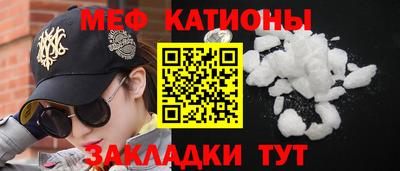 MDMA Premium VHQ Камень-на-Оби