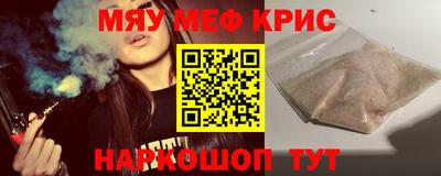 MDMA Premium VHQ Камень-на-Оби