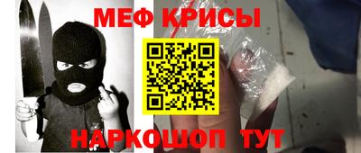 прущая мука Каменск-Уральский