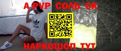 mdpv Каменск-Шахтинский