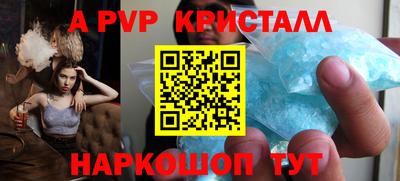 MDMA Premium VHQ Камень-на-Оби