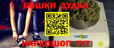 прущая мука Каменск-Уральский