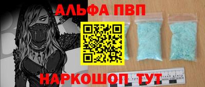 амфетамин Керчь