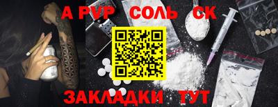 mdpv Каменск-Шахтинский