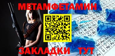 MDMA Premium VHQ Камень-на-Оби