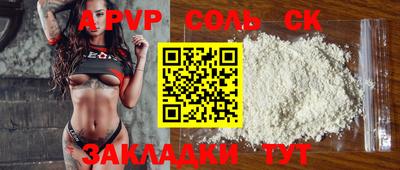 mdpv Каменск-Шахтинский