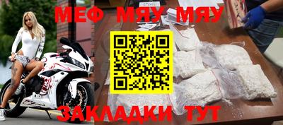 mdpv Каменск-Шахтинский