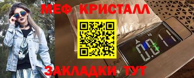 прущая мука Каменск-Уральский