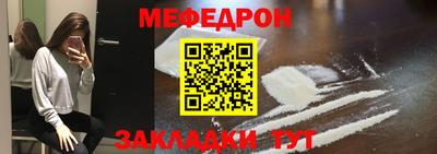 mdpv Каменск-Шахтинский