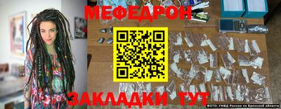 прущая мука Каменск-Уральский