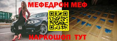 прущая мука Каменск-Уральский