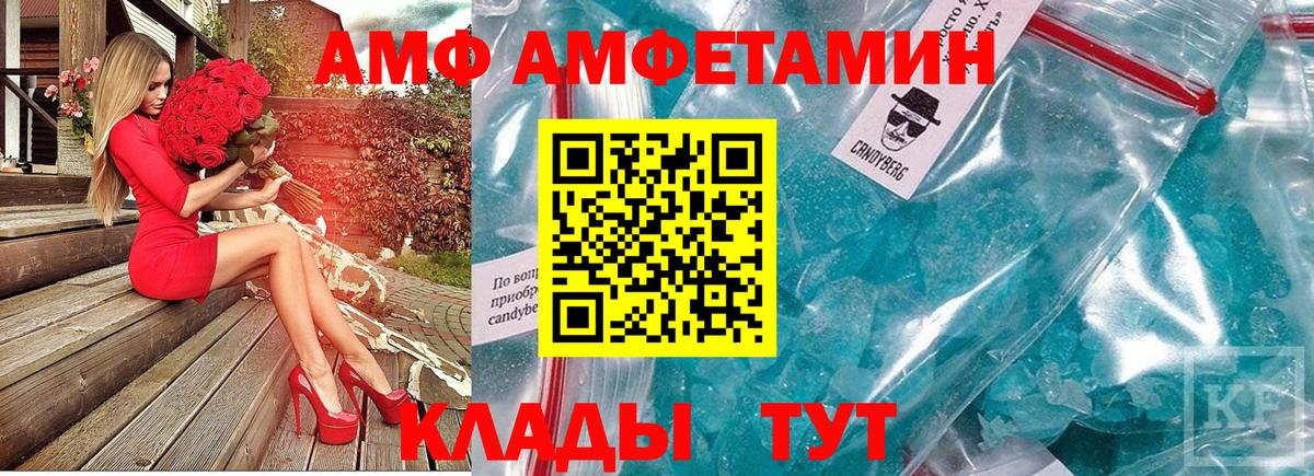 Первитин винт Куйбышев