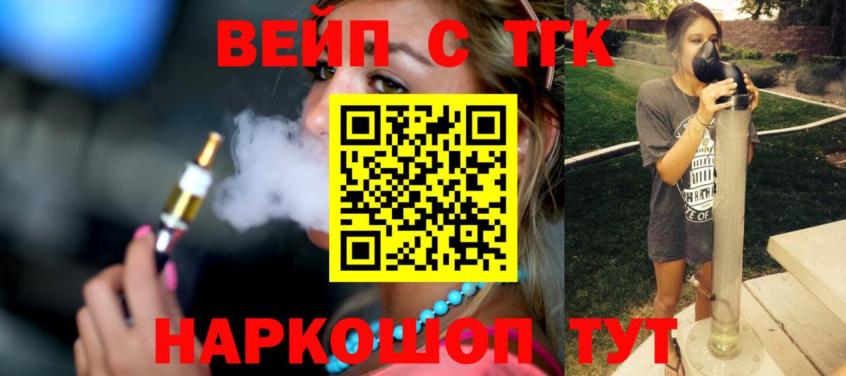 ТГК THC oil  Вход с VPN  Куйбышев 